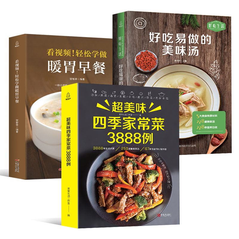 Home Cooking Chinese - Książka z przepisami Kuchnia Domowa Daquan
