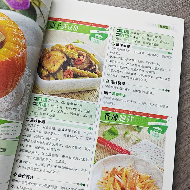 Ulubione chińskie dania domowe – Home Cooking Chinese recenzja i cena