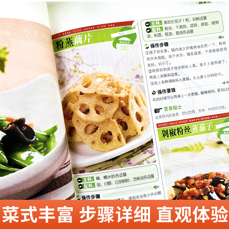 Na pierwszy rzut oka, domowe d – Home Cooking Chinese recenzja i cena