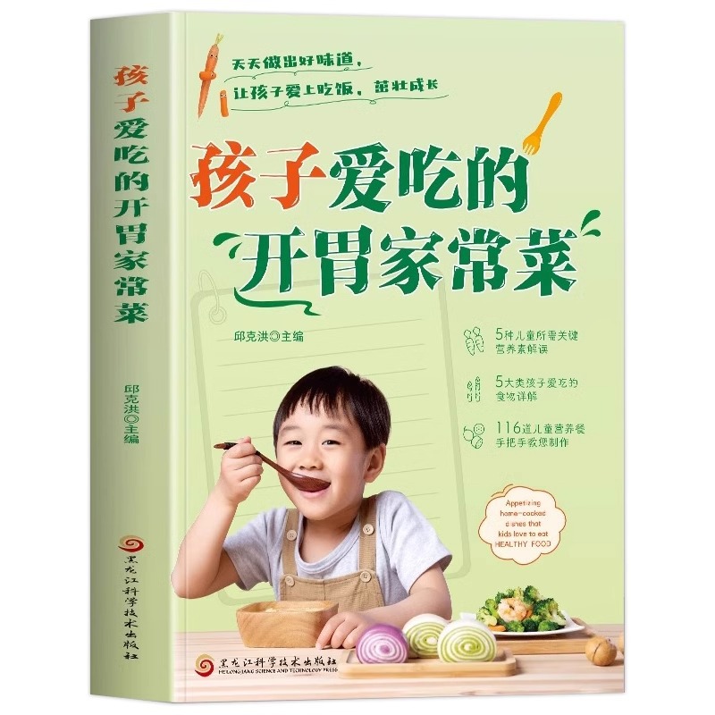 Kompletny zestaw apetycznych,  – Home Cooking Chinese recenzja i cena