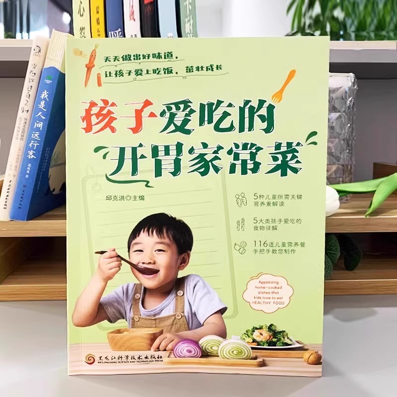 Kompletny zestaw apetycznych,  – Home Cooking Chinese recenzja i cena
