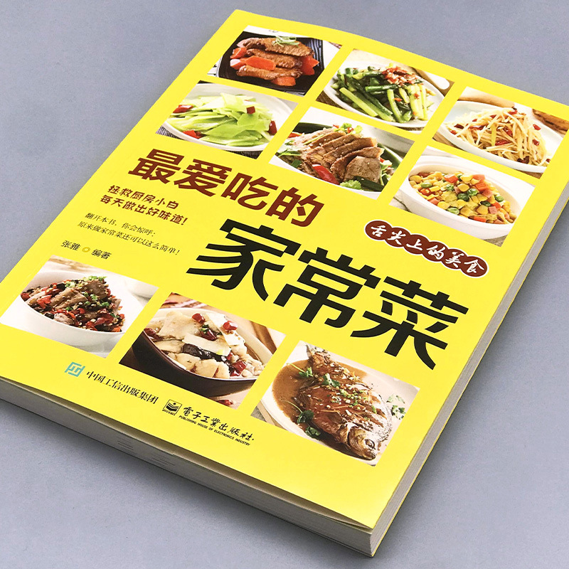 Ulubione dania domowe, przepis – Home Cooking Chinese recenzja i cena