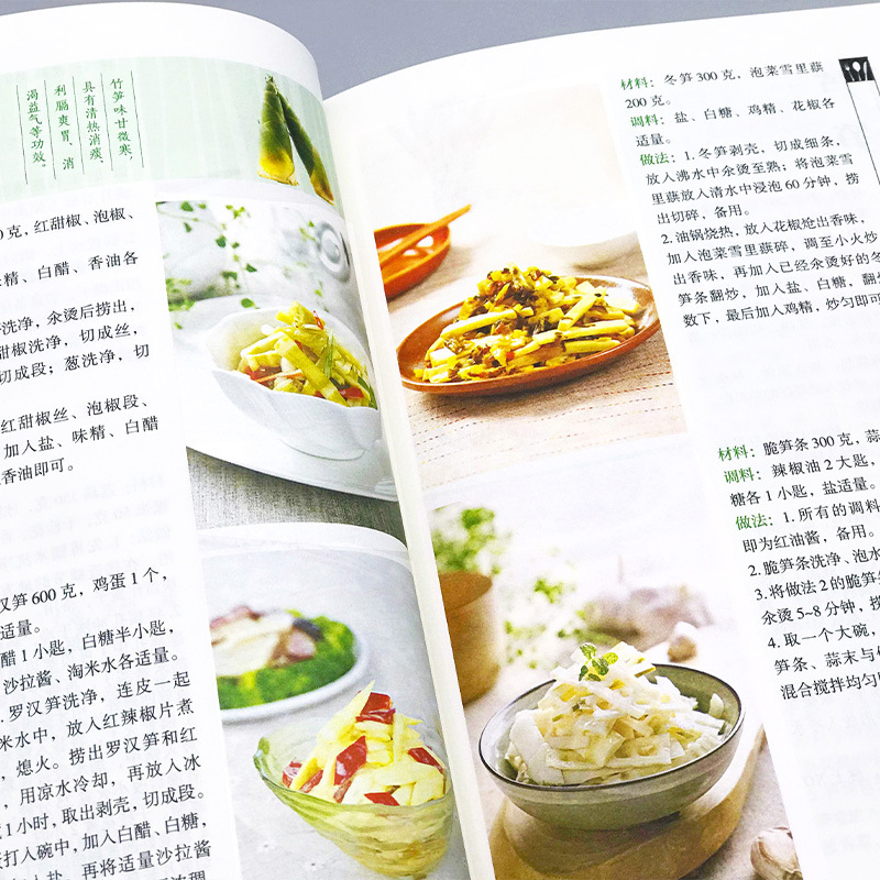 Ulubione dania domowe, przepis – Home Cooking Chinese recenzja i cena
