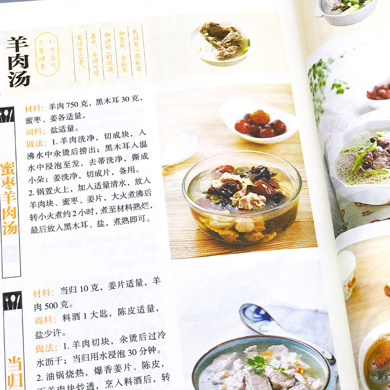 Ulubione dania domowe, przepis – Home Cooking Chinese recenzja i cena