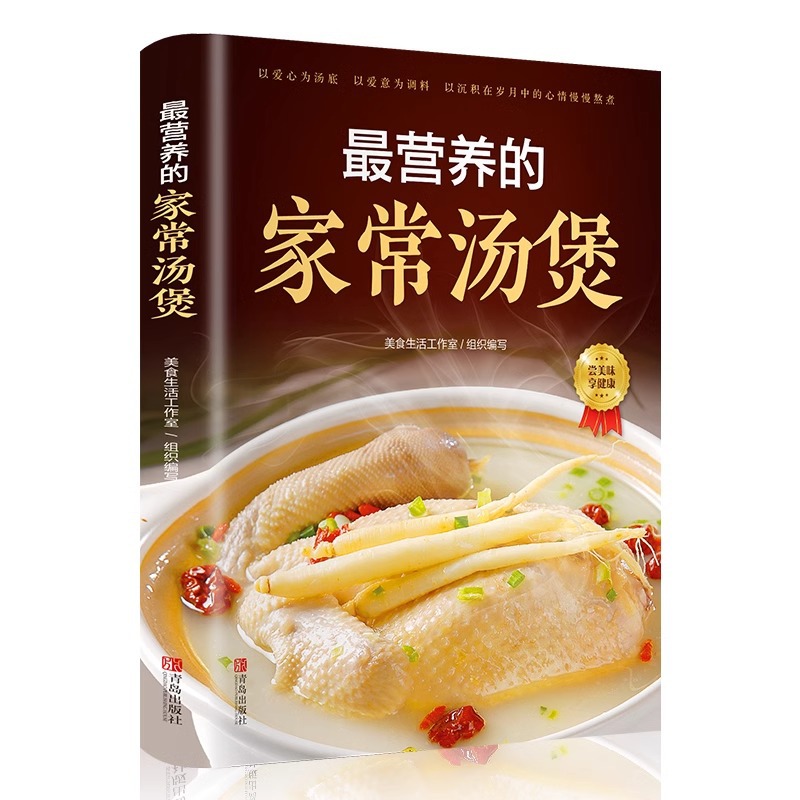 Najbardziej wartościowa zupka  – Home Cooking Chinese recenzja i cena