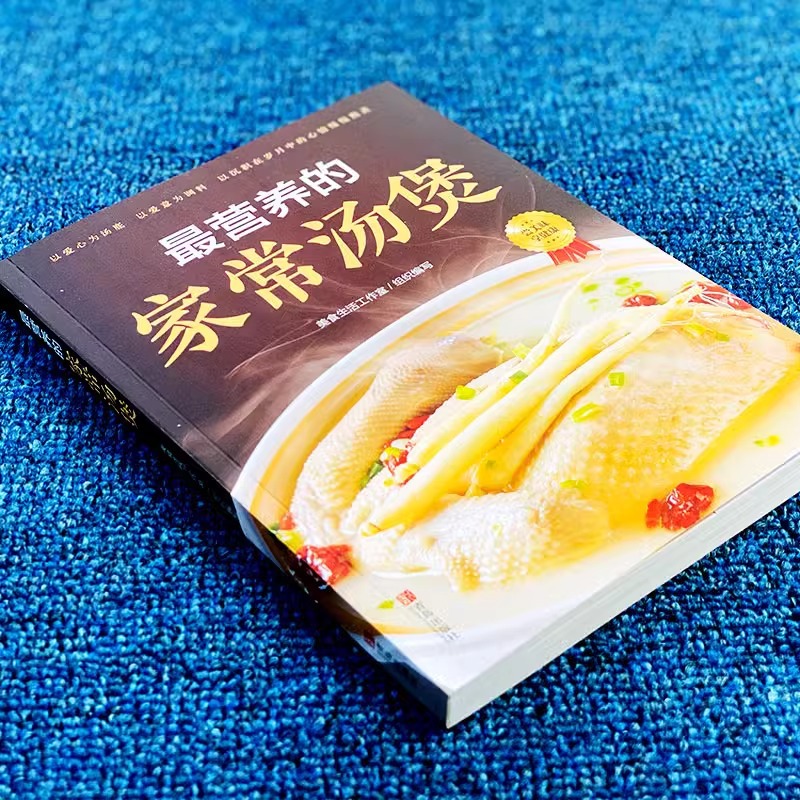 Najbardziej wartościowa zupka  – Home Cooking Chinese recenzja i cena