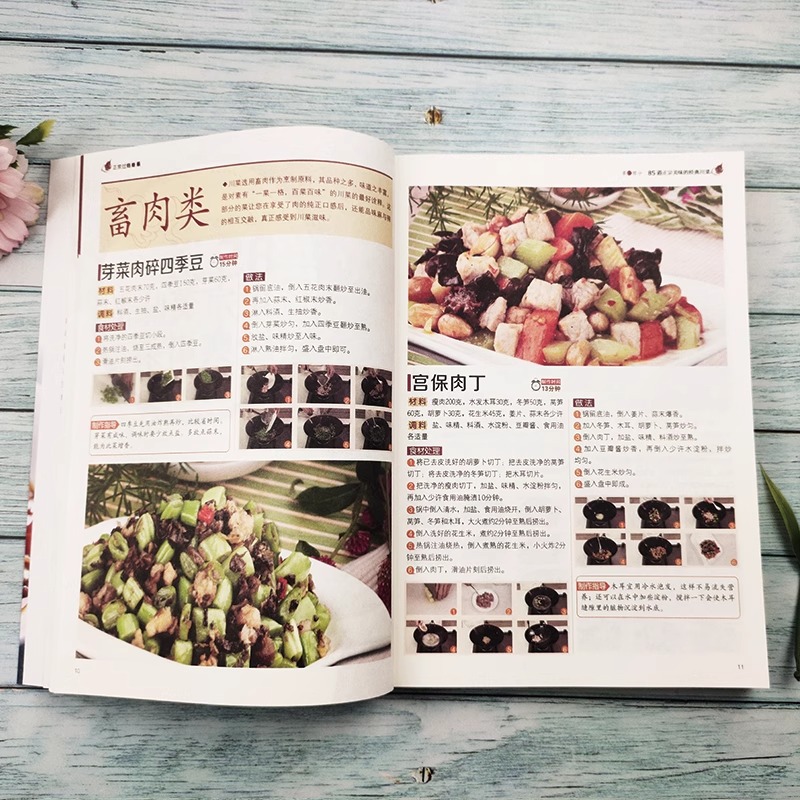 Autentyczny i satysfakcjonując – Home Cooking Chinese recenzja i cena