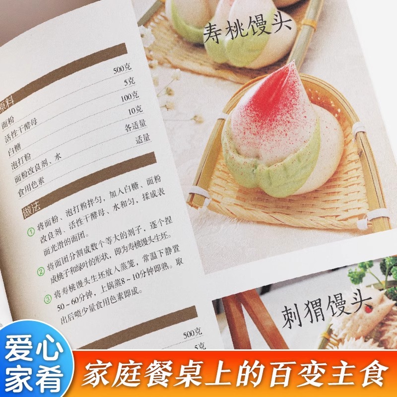 Pyszny i łatwy w przygotowaniu – Home Cooking Chinese recenzja i cena