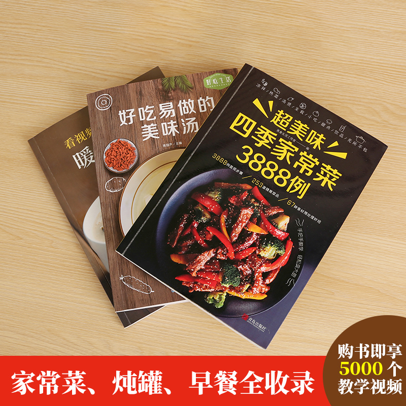 Książka z przepisami Kuchnia D – Home Cooking Chinese recenzja i cena