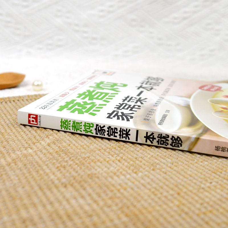 Książka kucharska z przepisami – Home Cooking Chinese recenzja i cena