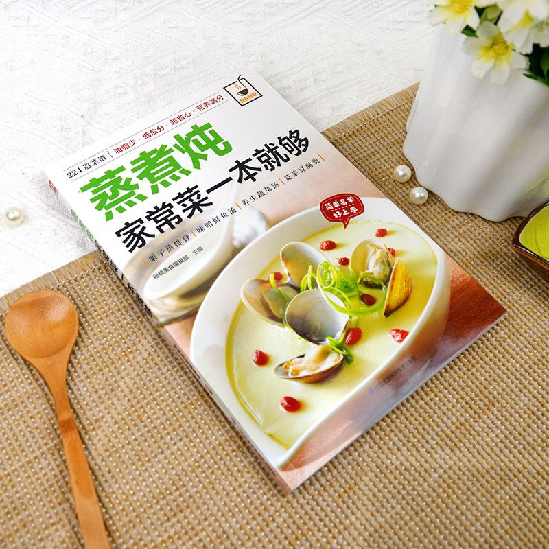 Książka kucharska z przepisami – Home Cooking Chinese recenzja i cena