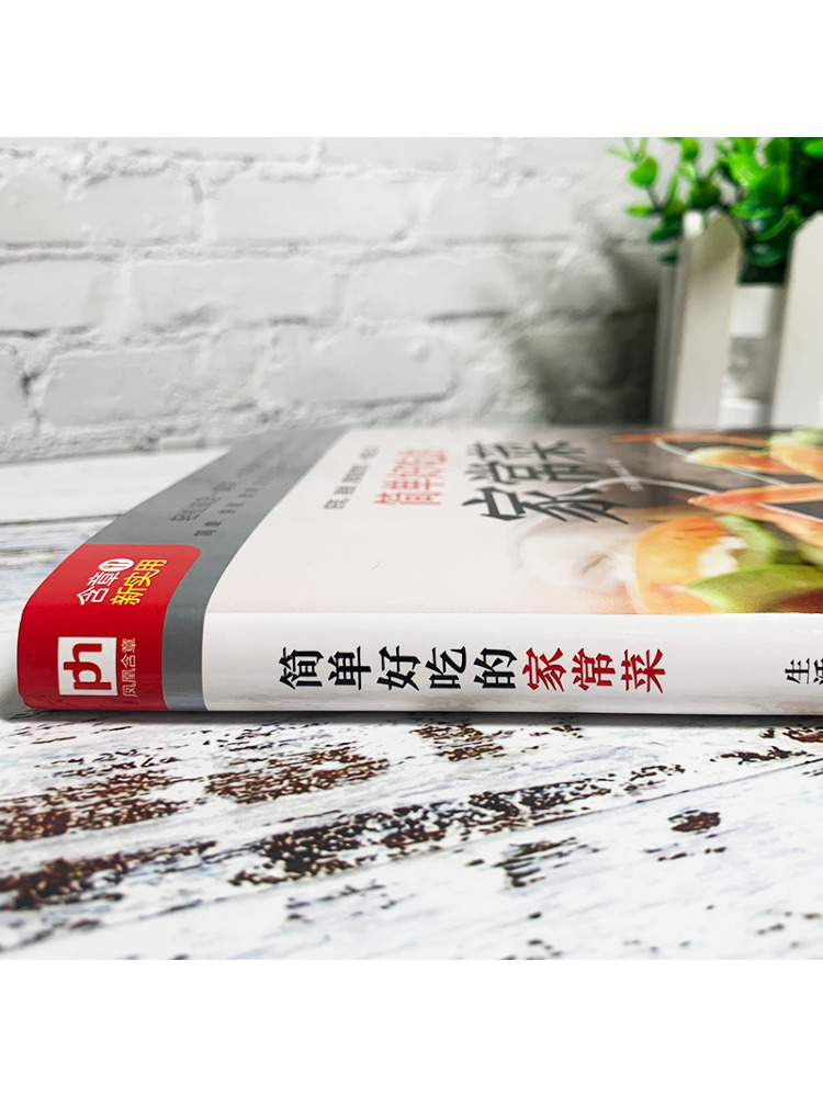 Książka - Winshare: Proste i s – Home Cooking Chinese recenzja i cena