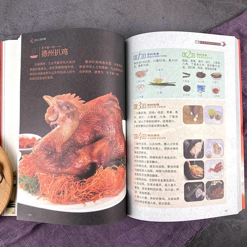 Książki o kuchni chińskiej na  – Home Cooking Chinese recenzja i cena