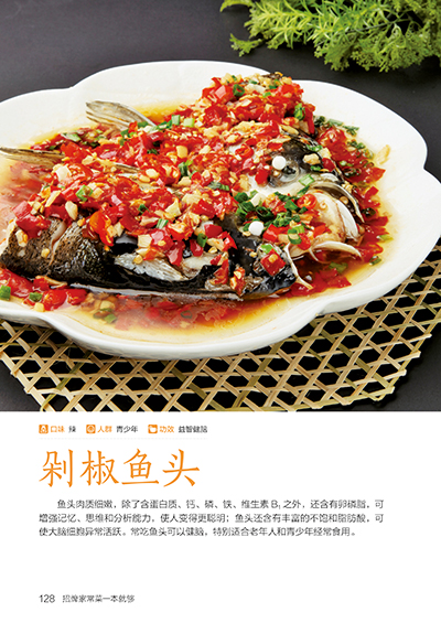 Podpis Książka o gotowaniu w d – Home Cooking Chinese recenzja i cena