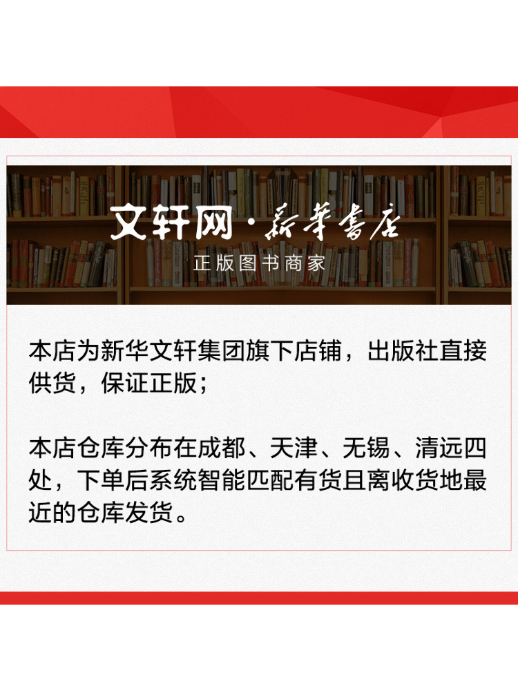 Książka - Winshare: 192 sposob – Home Cooking Chinese recenzja i cena